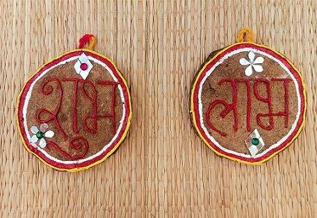 Desi cow dung - Shubh labh Shgeshop