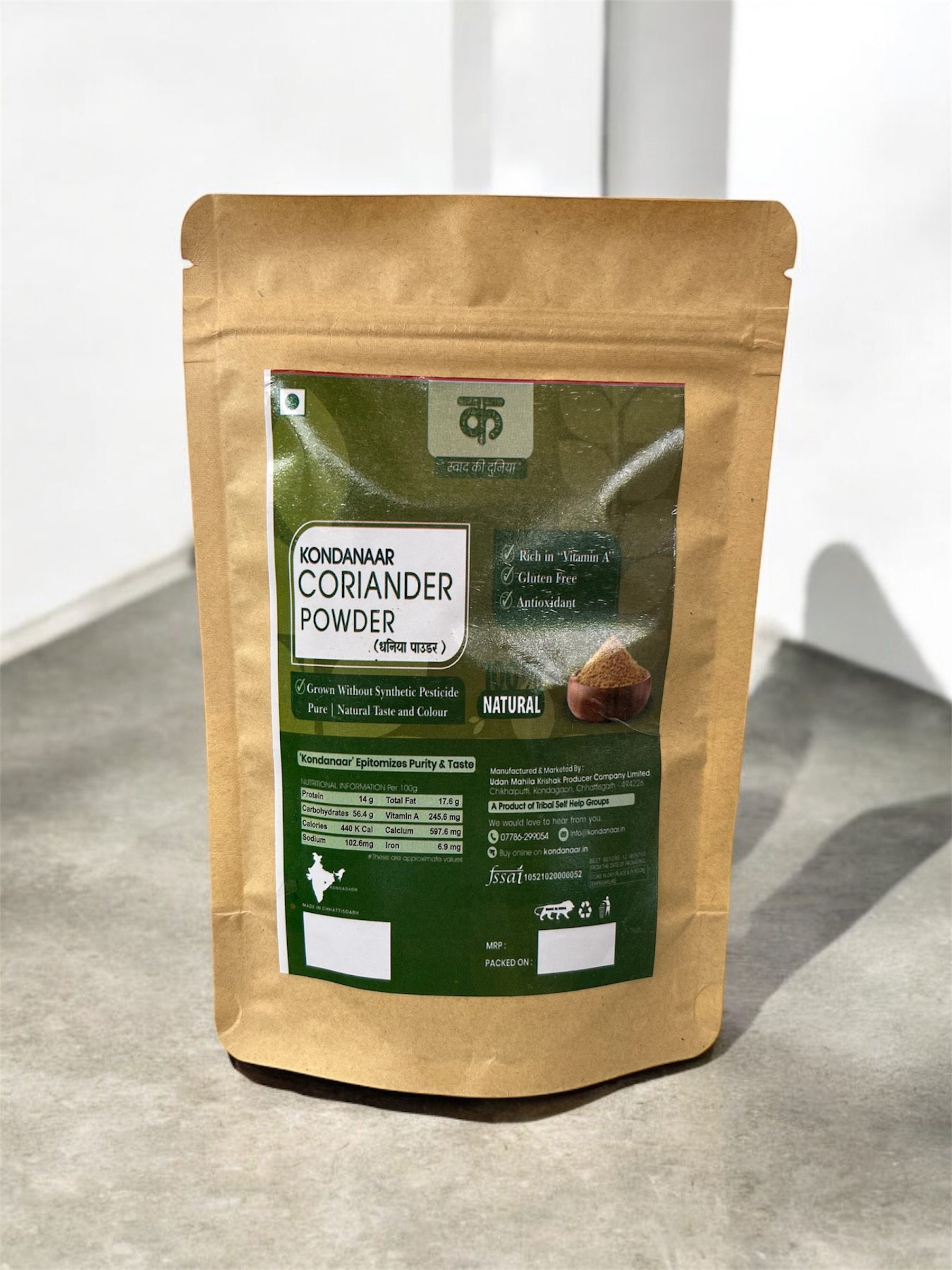 Kondnaar Coriander Powder - shgeshop