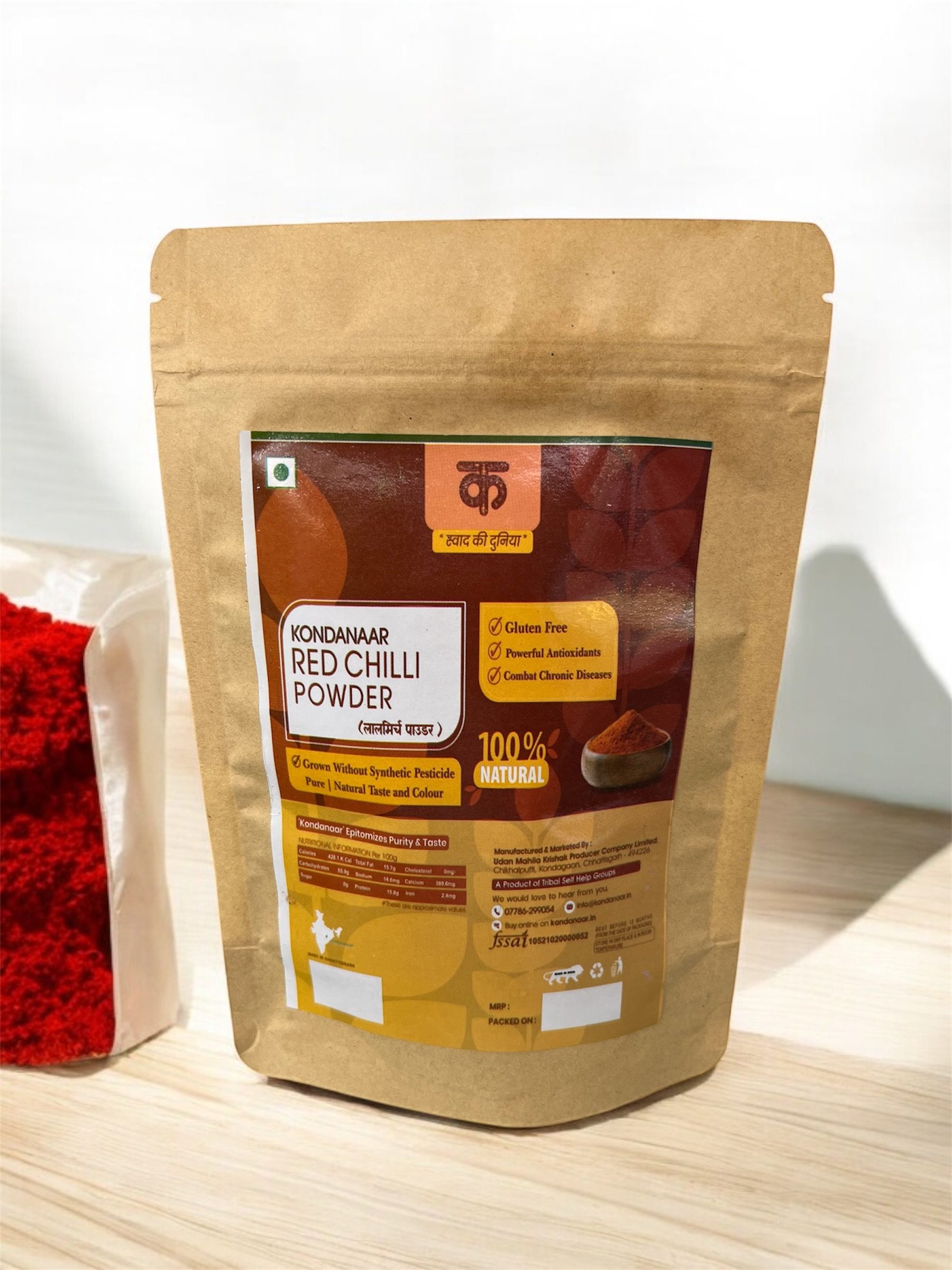 Kondnaar Red Chilli Powder - shgeshop