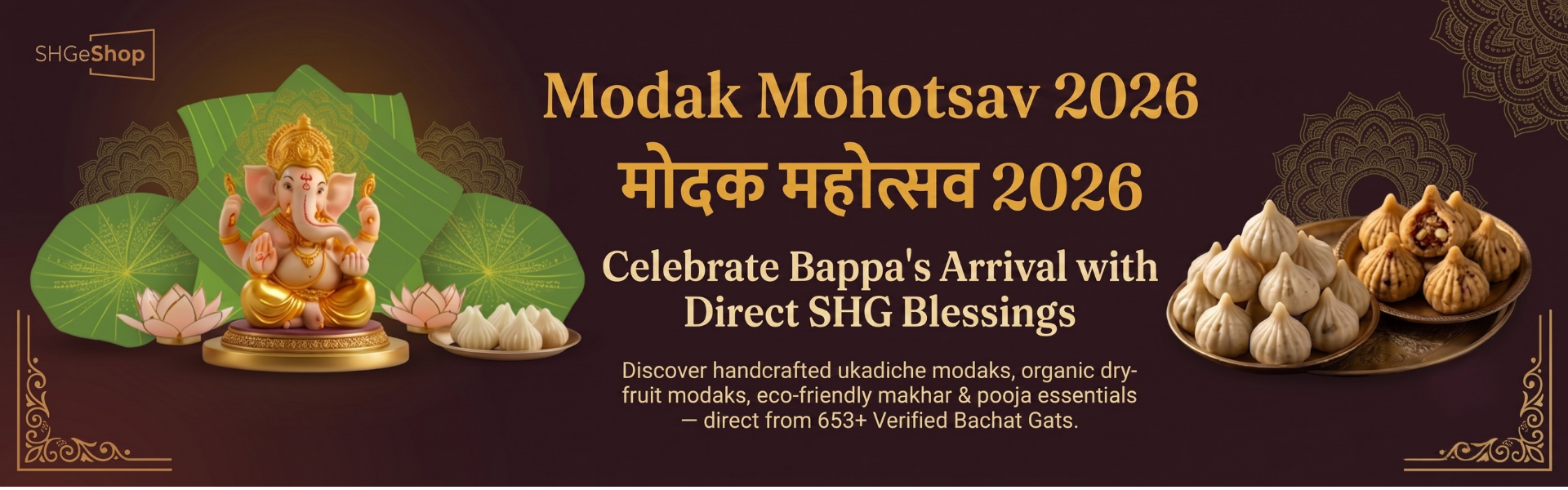 Modak Mahotsav 2026 — festive banner 3