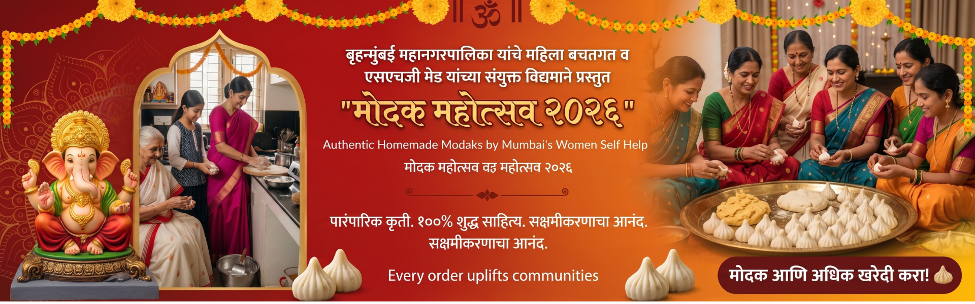 Modak Mahotsav 2026 — festive banner 4