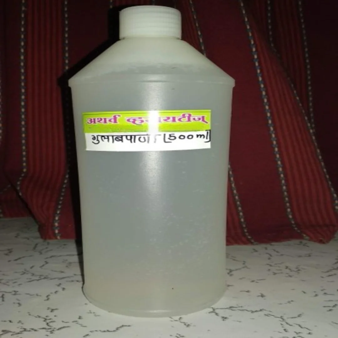 Gulab Pani